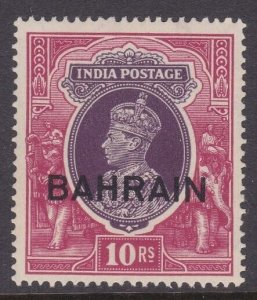 BAHRAIN GVI 1938-41 10R SG35 fresh MNH......................................y178