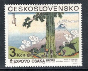 CZECHOSLOVAKIA 1679 MH VF from 36 views of Fuji by Kacusika Hokusai EXPO 70