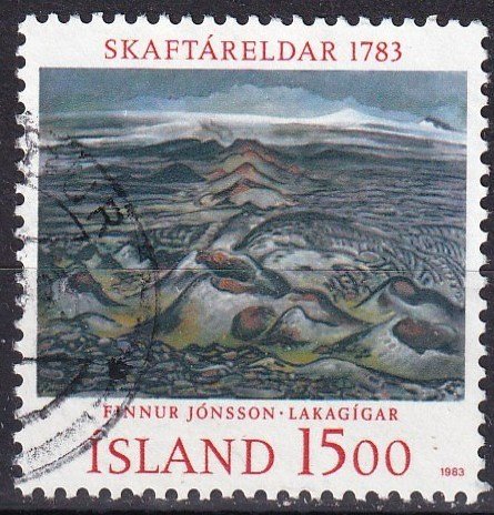 Iceland #577 F-VF Used