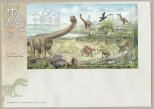 Hong Kong Chinese Dinosaurs souvenir sheet cover MNH 2014