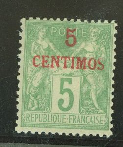 French Morocco #2a Unused Single