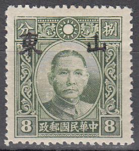 ROC Japanese Occupation Ma NC97 Scott 6N 21a MNH