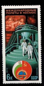 Russia Scott 4747 MNH** 1979 stamp