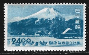 Japan #463  MH