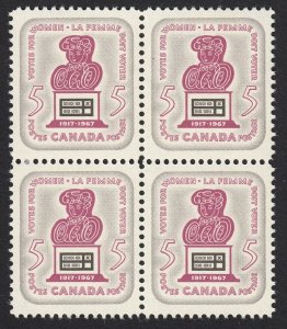 HISTORY = WOMAN & BALLOT BOX = Canada 1967 #470 MNH BLOCK of 4