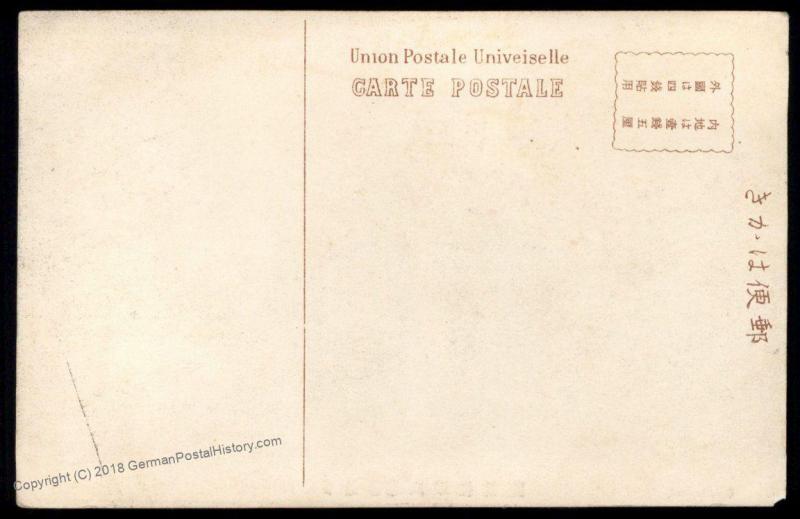 Japan 1908 HAKODOTE SMS Franz Josef I Austria PPC Cover 91197