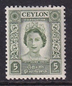 Ceylon 317 Queen Elizabeth II MNH VF