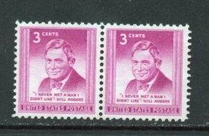 Scott # 975   unused MNH  pair