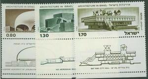 Israel SC# 558-60 Modern Israeli Architecture