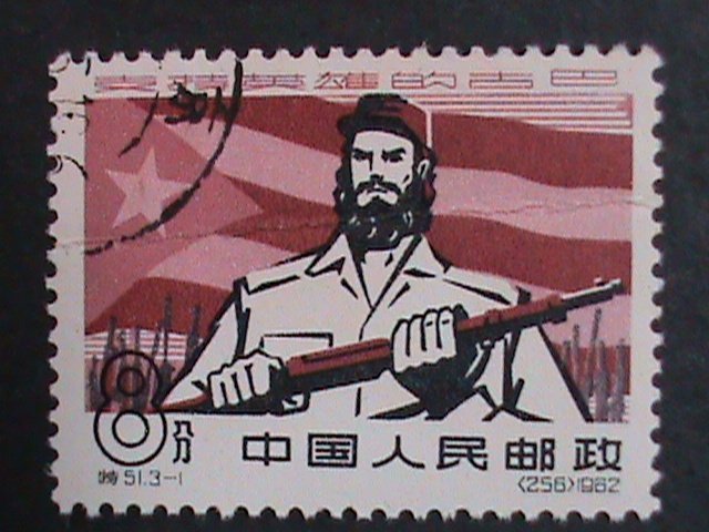​CHINA-1963-  CUBA REVOLUTIONARY-6 USED STAMPS  VF WE SHIP TO WORLDWIDE
