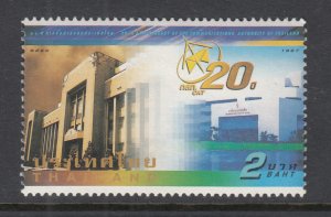 Thailand 1708 MNH VF