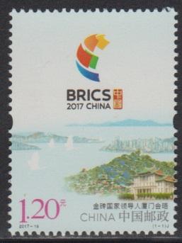 China PRC 2017-19 BRICS Xiamen Summit Stamp Set of 1 MNH