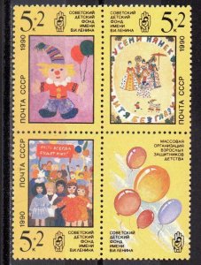 Russia MNH Block B171a Cartoons 1990