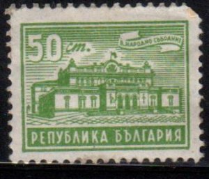 Bulgaria Scott No. 584