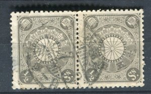 JAPAN; 1900s early Chrysanthemum series issue fine used 1/2s. Pair + Postmark