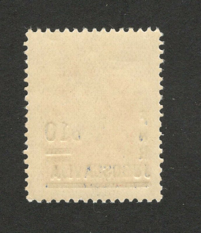 YUGOSLAVIA - MNH STAMPS, 10/20 D - ERORO ON OVERPRINT - LOOK - 1949.