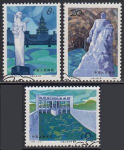 China PRC 1984 T97 Divert Luanhe River to Tianjin Set of 4 Fine Used