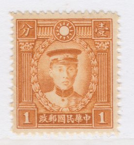 CHINA Martyrs UNWMK Hong Kong Print Chan Ying-Shih 1c MNH** A28P27F28513-