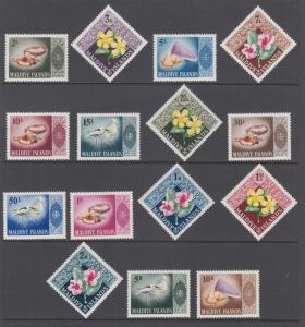 Maldive Islands Sc 172-186 MNH. 1966 Flowers, Shells & Birds, cplt set, fresh VF