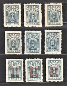 RO China- NE China 1948 Blue Postage Due (6v + 3v Surch. Cpt) MNH