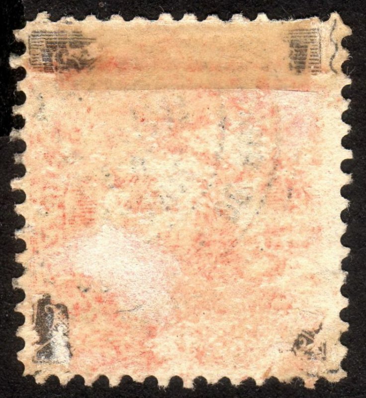 1887, Ecuador 2c, Used, Sc 20