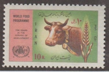 Iran Scott #1741 Stamp - Mint NH Single