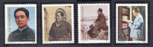 1983 CHINA - China - Michel no. 1916-19 - 4 values - MNH**