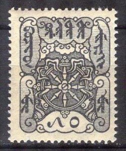 Tannu Tuva Touva 1926  Definitive Wheel of Eternity Mi. 7 MNH