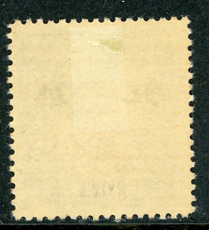 North China 1943 Japanese Occ Half Value $2.00 ChungHwa Sc #8N63 MNH A111⭐