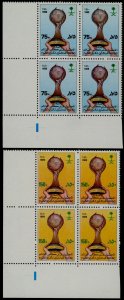 Saudi Arabia 1109-10 BL Blocks MNH Youth Soccer Cup Championships