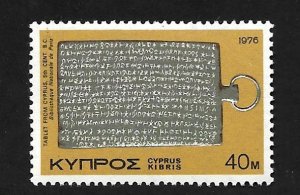 Cyprus 1976 - MNH - Scott #457