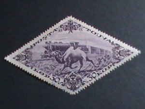 TANNU TUVA-1936 SC#83 CAMEL & TRAIN USED -VERY FINE- VERY HARD TO FIND