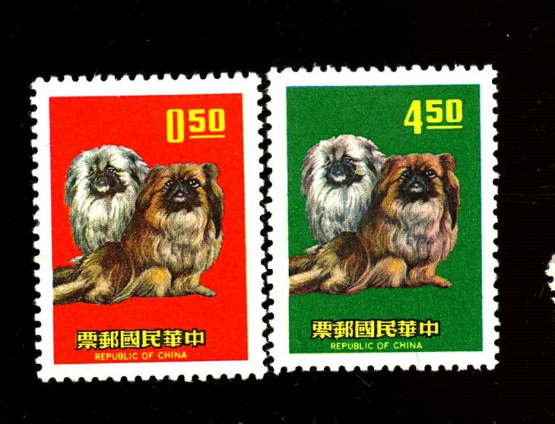 CHina Red #1635-6 MINT FVF OG HR Cat$12