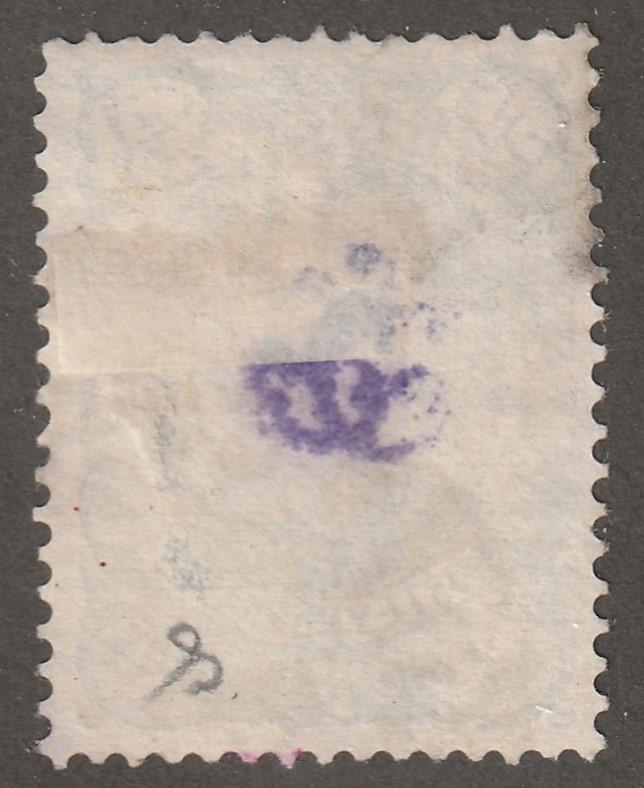 Persian stamp, Scott# 129, used hinged, handstamp-(e)-, perf 12.5/12.0 AM13