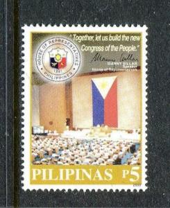 Philippines 2687, MNH.House of Representatives - 50th Anniversary