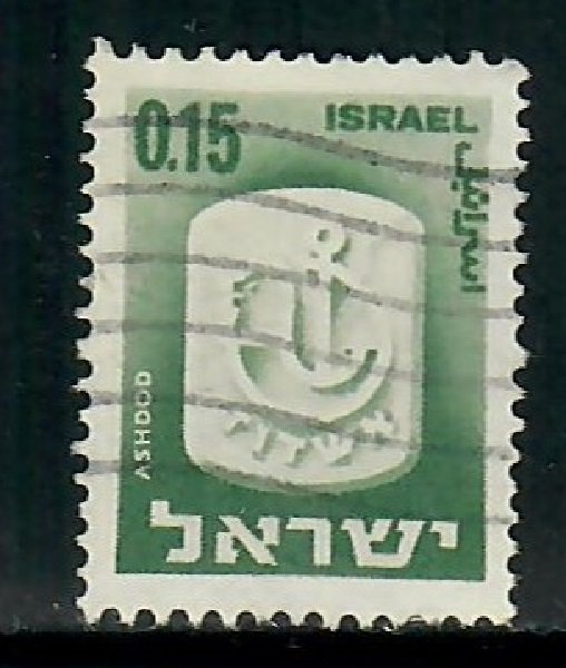 Israel #283 Town Emblem used single