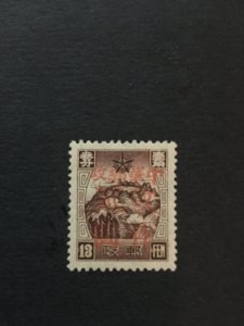 China stamp, Manchuria, rare overprint, unused, Genuine,  List 1876