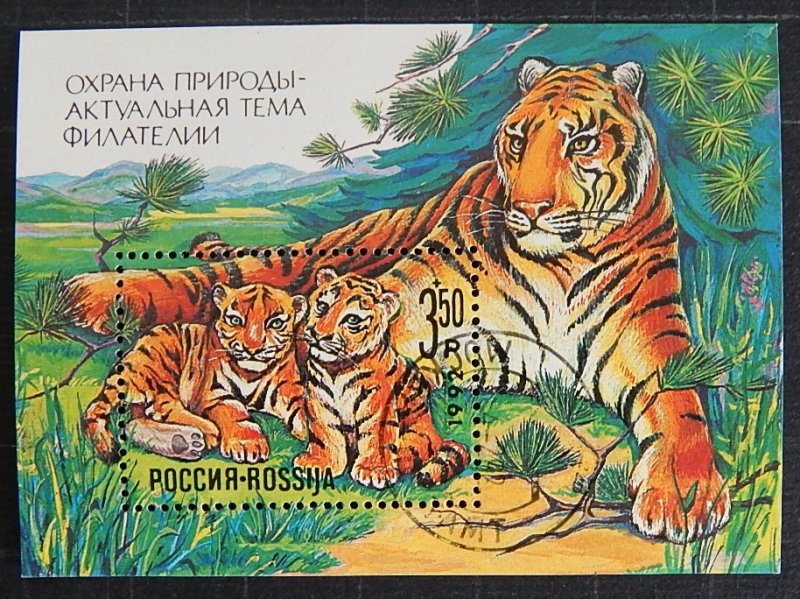 Animals, Tiger, 1992, №1204-Т