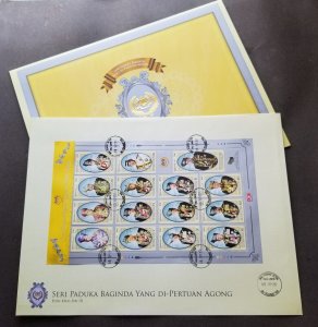 Malaysia Coronation KDYMM YDP Agong XV 2017 Royal (Vertical sheet FDC) *Rare