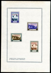 Somalia Stamps MNH XF Rare Red Overprint Souvenir Sheet