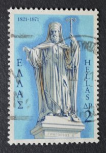 Greece Sc # 1012, VF Used