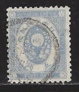 Japan Scott # 74, used, perf 12