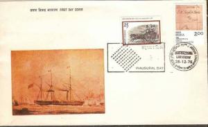 India 1976  INPEX 75 Early Mail Cart Indian Bishop Mark Ship FDC Inde Indien