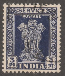 India stamp, Scott#O113, Used, hinged, single stamp, # I-0113