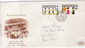 hong kong  1978  stamps cover  ref r14818