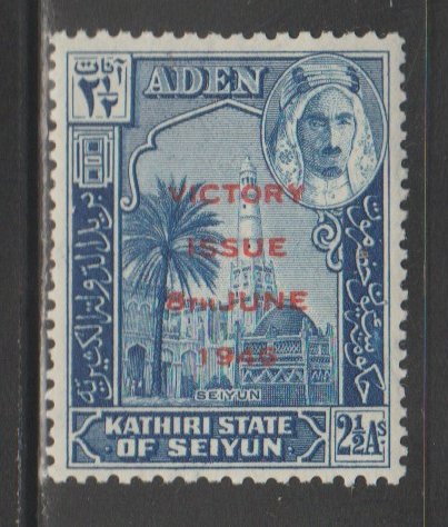 Aden Kathiri State Of Seiyun #13 Mint LH