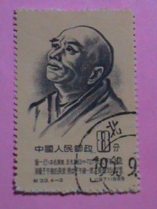 ​CHINA STAMP: 1964-SC#247 ANCIENT CHINA SCIENTIST-CHANG SUI -CTO-STAMP-