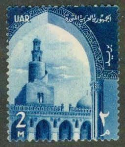 EGYPT 475 USED BIN $0.50