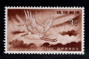 RYUKYU Islands Scott 74 MNH** 1960 Egret Bird and Rising sun stamp