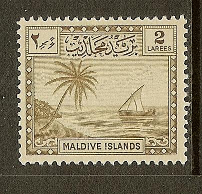 Maldive Islands, Scott #20, 2l Palm Tree and Seascape, MNH